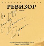 Даниил Страхов